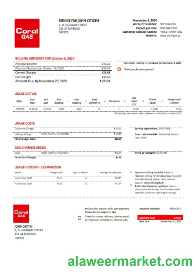 Greece CORAL GAS utility bill